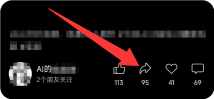 点击分享按钮